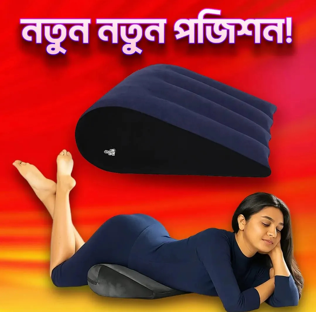 sex position pillow